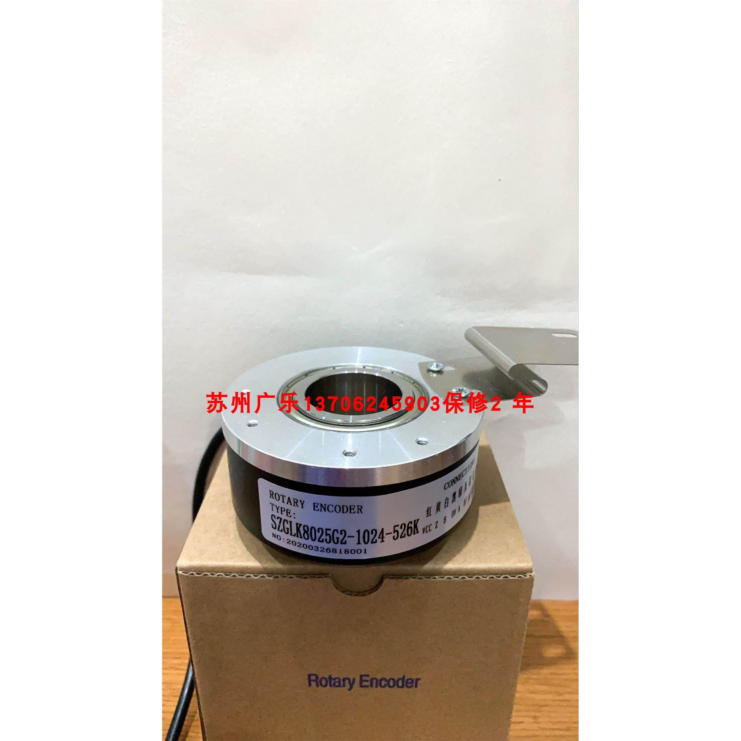 SZGLK8025G2-1024-526K ZKT8030-002J-2000BZ2-12-24E 8025编码器