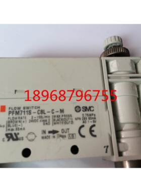 SMC数字式流量PMF711S-C8L-C-M PF2W720-03-27-M PFM750-C6-A-M