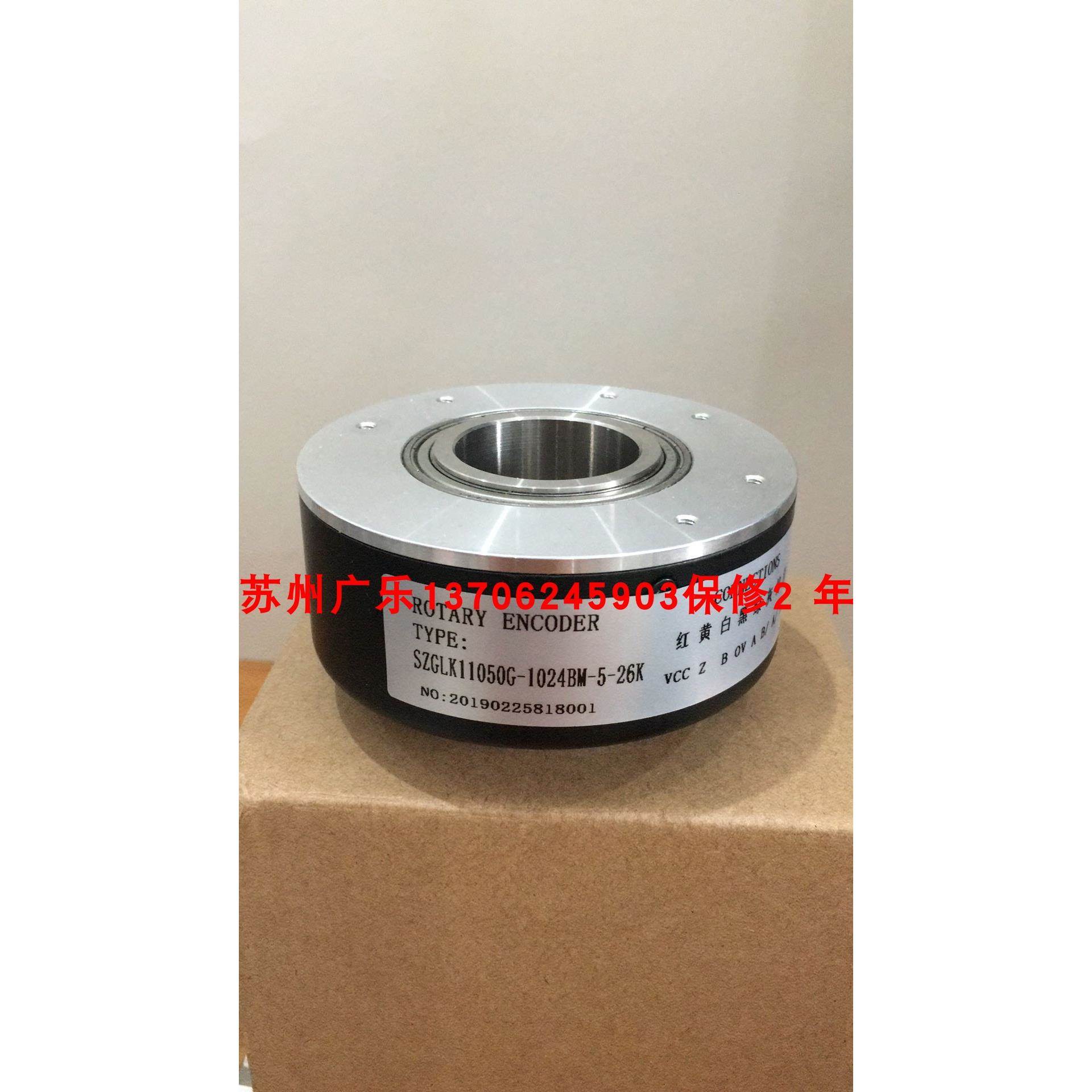 SZGLK10050G2-1024-5L HS35R102484P7 HS35012073351PS编码器
