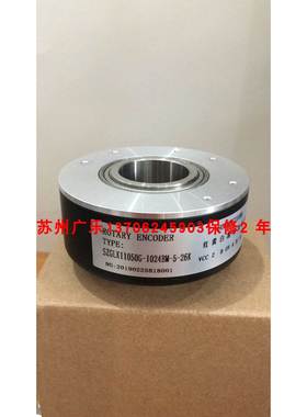 SZGLK10050G2-1024-5L HS35R102484P7 HS35012073351PS编码器