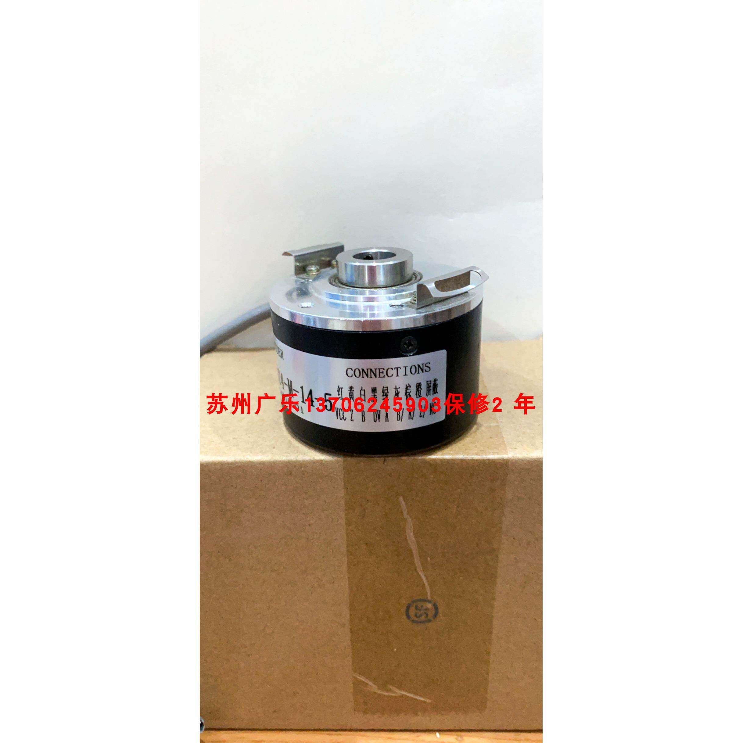 2RH1500-D-08-D40816-314415 VFS60A-1024 5/30 Vdc TTL 编码器