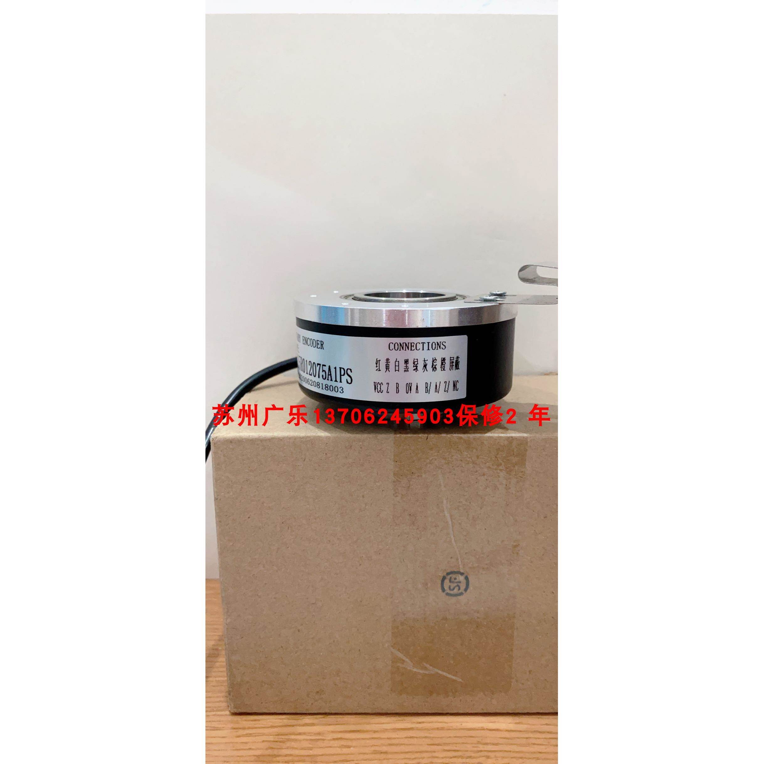 HS35F-100-SS-2048-ABC-28V-5-TB-S GHI100-T255L-01024 编码器