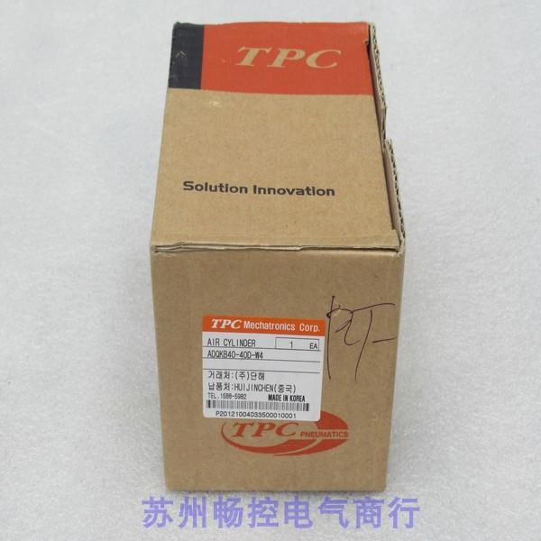 *现货销售*全新韩国TPC气缸 ADQKB40-40D-W4 现货