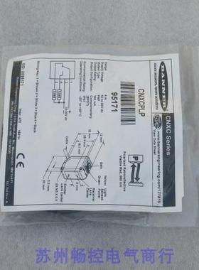 *现货销售*全新邦纳BANNER传感器CNXCPLP 现货95171