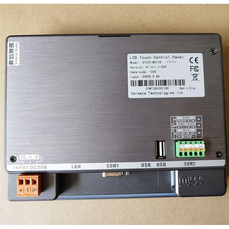 屏通 PT070-1AF-T1S WST1B-F1R1C/GT070-WST10 PK070-10M-T0S