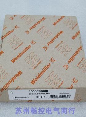 全新Weidmuller安全继电器 SCS 24VDC P1SIL3DS 现货1303890000