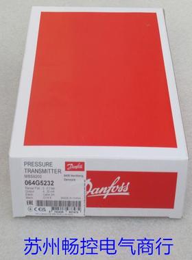 *现货销售*全新Danfoss丹佛斯压力开关MBS9200 现货064G5232