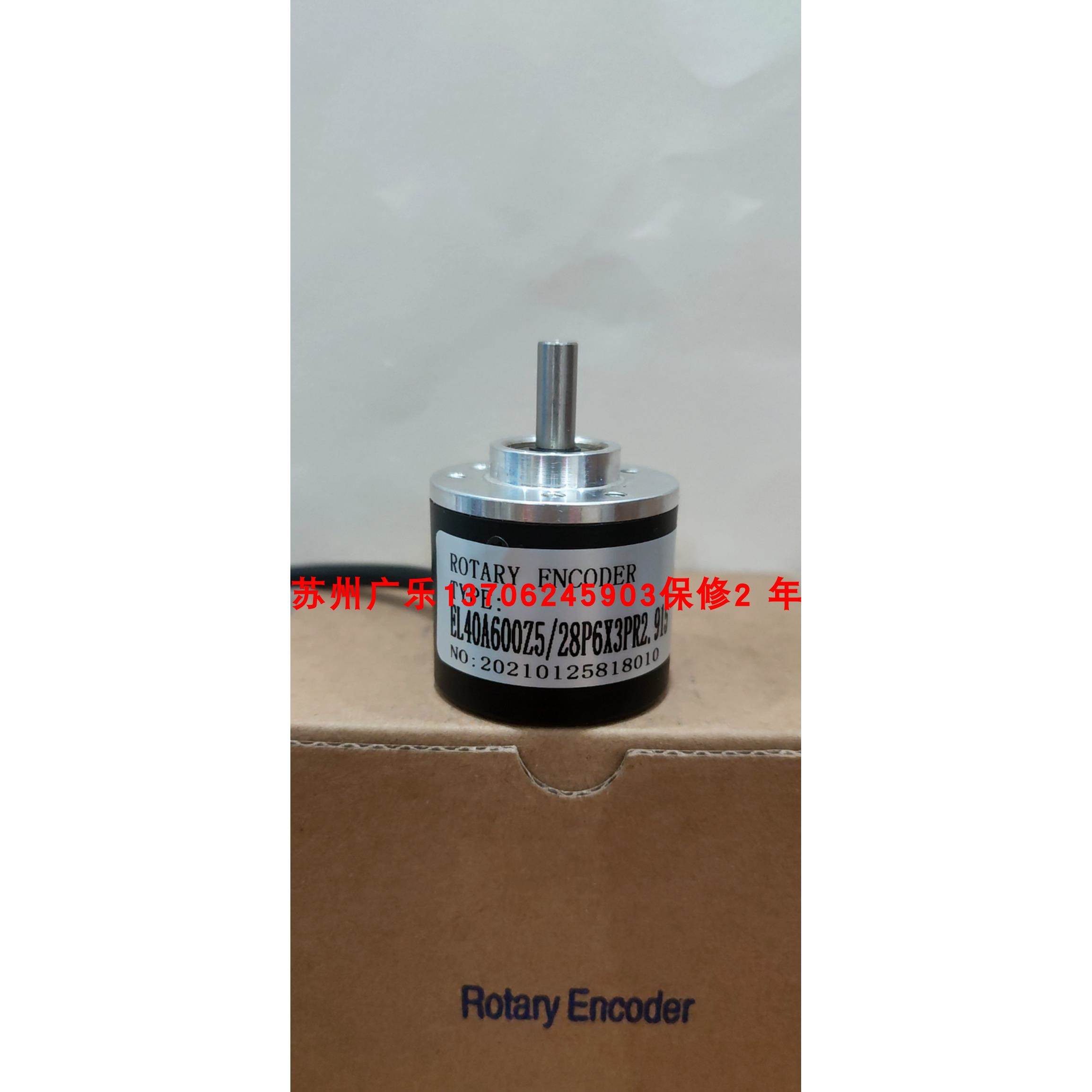 EL40A600Z5/28P6X3PR2.915 BHF06.24K125-L2-A K40P600编码器