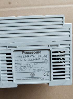 二手原装 FP-X0 L30R/FP-X L14R/FP-X0 L14R/FP-X C14R 包好