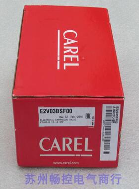 全新意大利卡乐CAREL电子膨胀阀 E2V03BSF00现货E2V03BSFOO