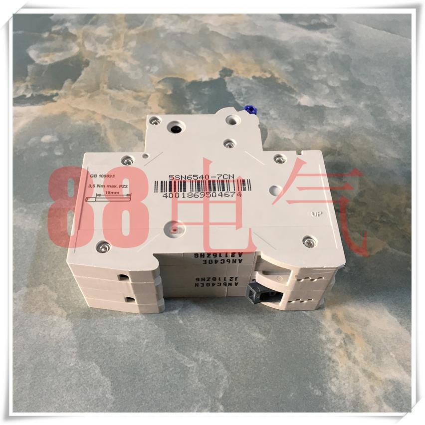 原装正品-德国 5SN6540-7CN 空开断路器 2P/C40A