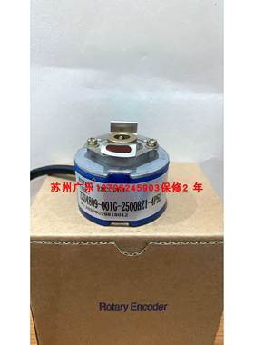 EI35H8-2500-5P3D5N3TSG HC202500/BXX0BM3 LHE-615-2000 编码器