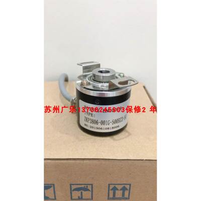 RI41-TH/2000EE.12CB ERN1120 1024 5ZS15-HS 2RMHF1000-D编码器