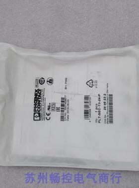 *销售*全新PHCENIX CONTACT防雷器 PLT-SEC-T3-24-P 现货2905232