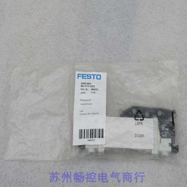 全新费斯托FESTO电磁阀 VUVG-B14-B52-ZT-F-1H2L 现货 564212