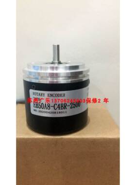 EB50A8-CABR-2500 6FC9320-3KE00-1250 ZZZ-ZJGJ-E05 编码器