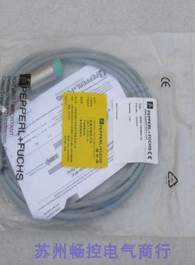 *现货销售*全新倍加福P+F传感器 NBN8-18GM40-Z0 现货29531S