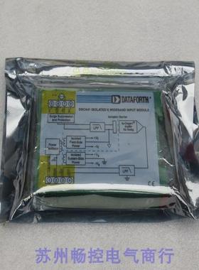 *现货销售*全新DATAFORTH放大器模块 DSCA41 现货DSCA41-03