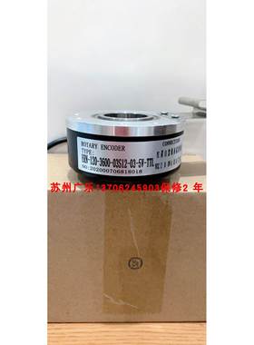 HJ58-S5-2500-5R-12ABM-L ERN-120-3600-03S12-03-5V-TTL编码器