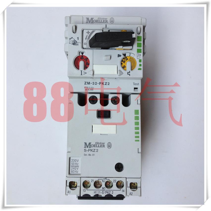 原装－德国 ZM-32-PKZ2 + S-PKZ2 电机起动器