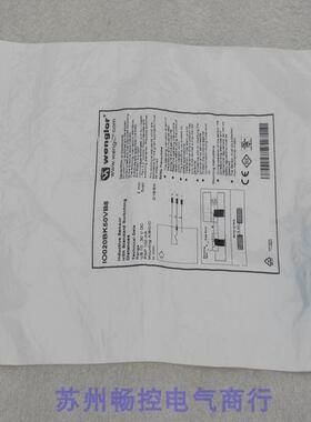 *现货销售*全新威格勒Wenglor传感器 IO020BK50VB8 现货
