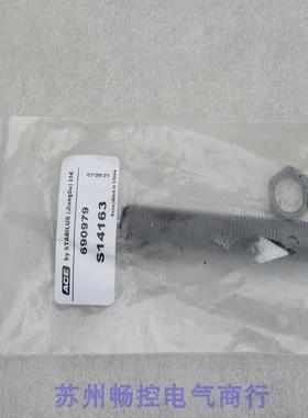 *现货销售*全新ACE缓冲器S14163 现货S14163