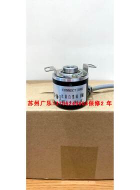 SZGLS5810G2-3600-24VPLC A-ZKX-8X-72BM-G5-26C-1M-J 编码器