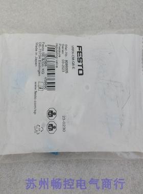 *现货销售*全新费斯托FESTO减压阀 VRPA-CM-Q8-E 现货8086005