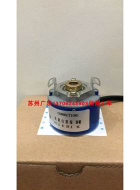 ERN 1320 1024 40S16-FYK SBY-20-5MD GE9Y-2500-0L编码器