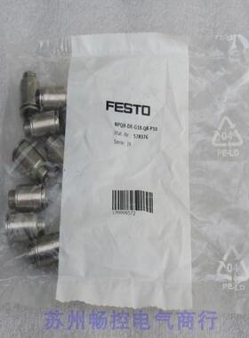 *现货销售*全新费斯托FESTO气接头NPQH-DK-G18-Q8-P10 现货578376