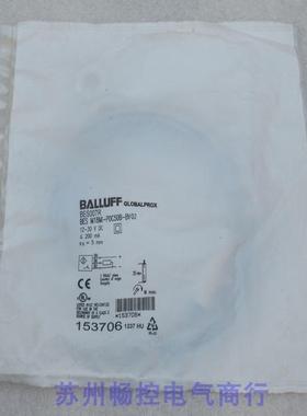 全新巴鲁夫BALLUFF传感器 BES M18MI-POC50B-BV02 现货BES007R
