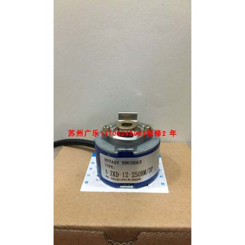 ZKD-36A-250BM/4P-G05L-C-0.6m SF48Z9-1024P5VL6-K25048 编码器