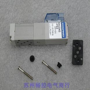 PS3 EA10A5 现货销售 现货 日本小金井KOGANEI电磁阀