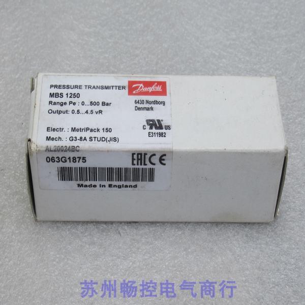 *现货销售*全新Danfoss丹佛斯压力开关 MBS1250 现货063G1875