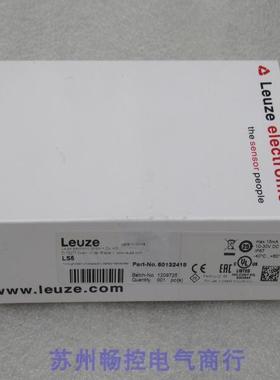 *现货销售*全新劳易测Leuze传感器LS5现货 50132418