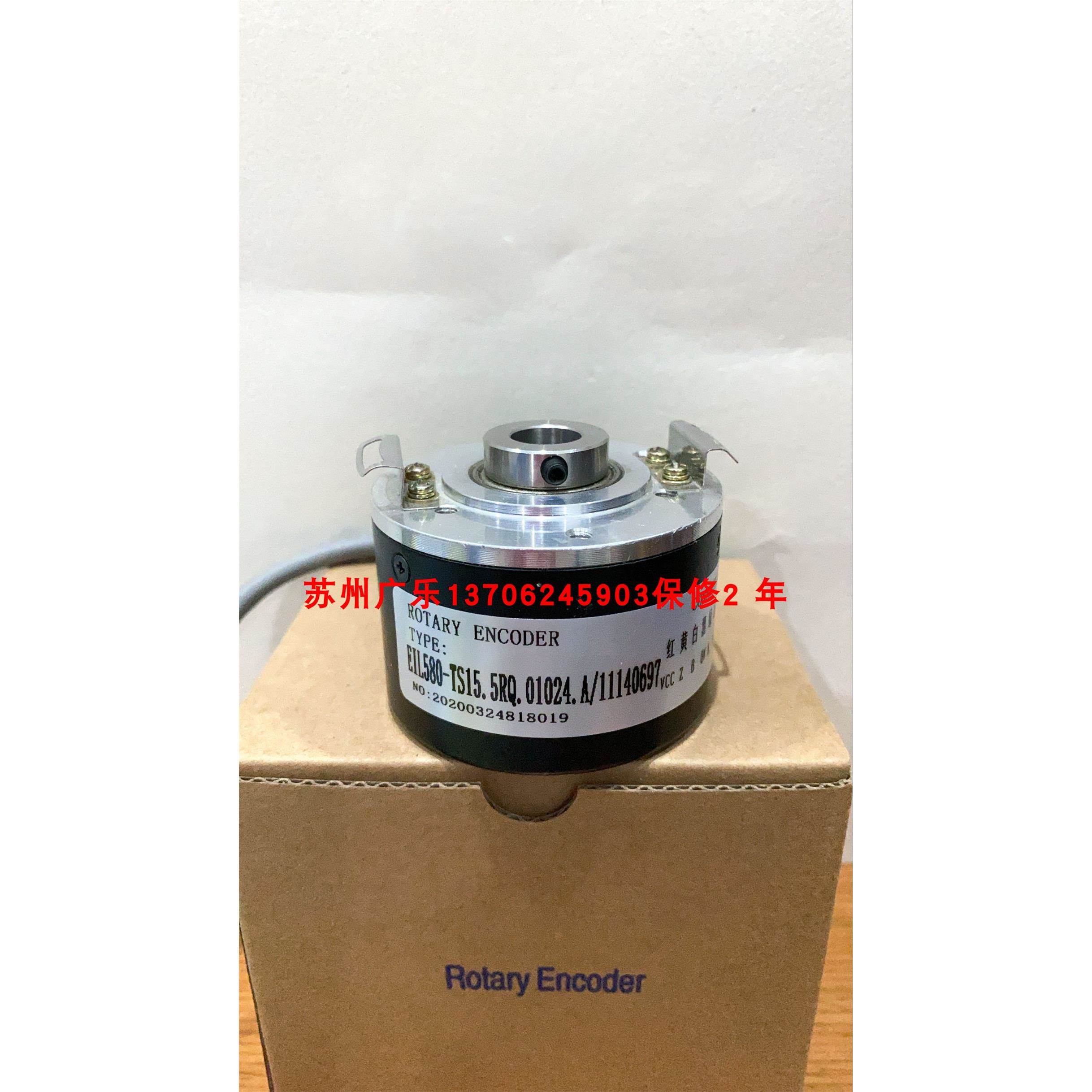 EIL580-TS12.5FN.01024 UCD-IPHT0-2000-A8B0-2TW-408编码器