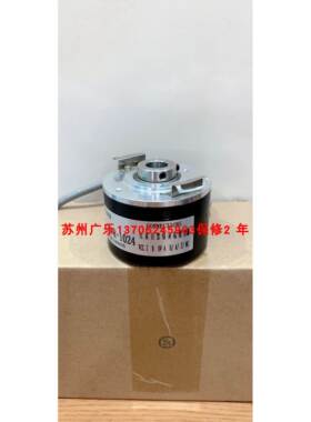 EC50W15-H6PR-2048 RHI58N-OPAK3R61N-00025 RON 350 2048编码器