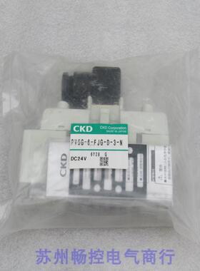 *现货销售*全新喜开理CKD电磁阀 PV5G-6-FJG-D-3-N 现货DC24V