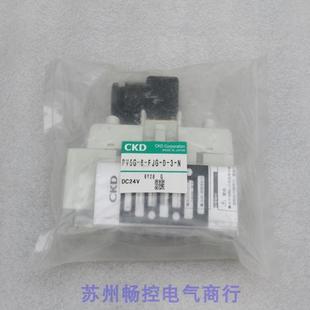 现货DC24V 现货销售 全新喜开理CKD电磁阀 PV5G FJG