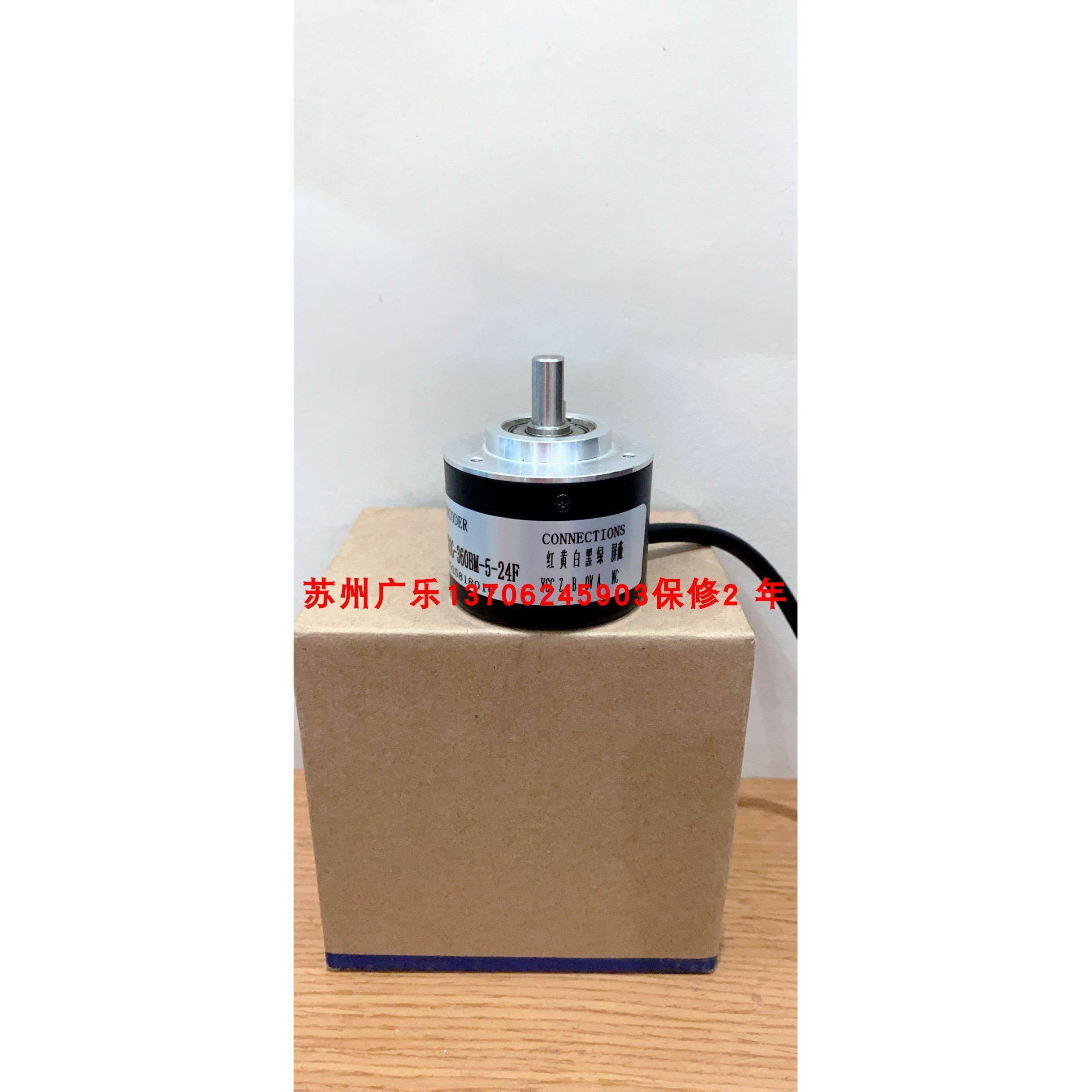 TRD-J100-RZV D50S-8G8-26F-5000BM-2M IRS350-2000P/R 编码器