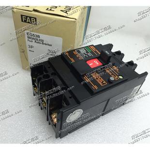 假一賠十 漏電斷路器EG53B 原裝 SG53B 現(xiàn)貨 正品 30A