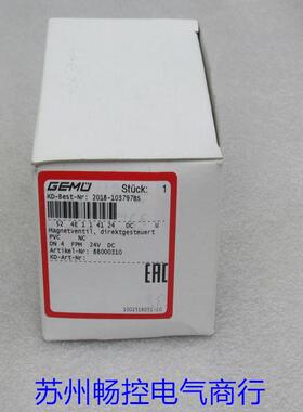 *现货销售*全新盖米GEMU电磁阀 524E114124DCU 现货88000310