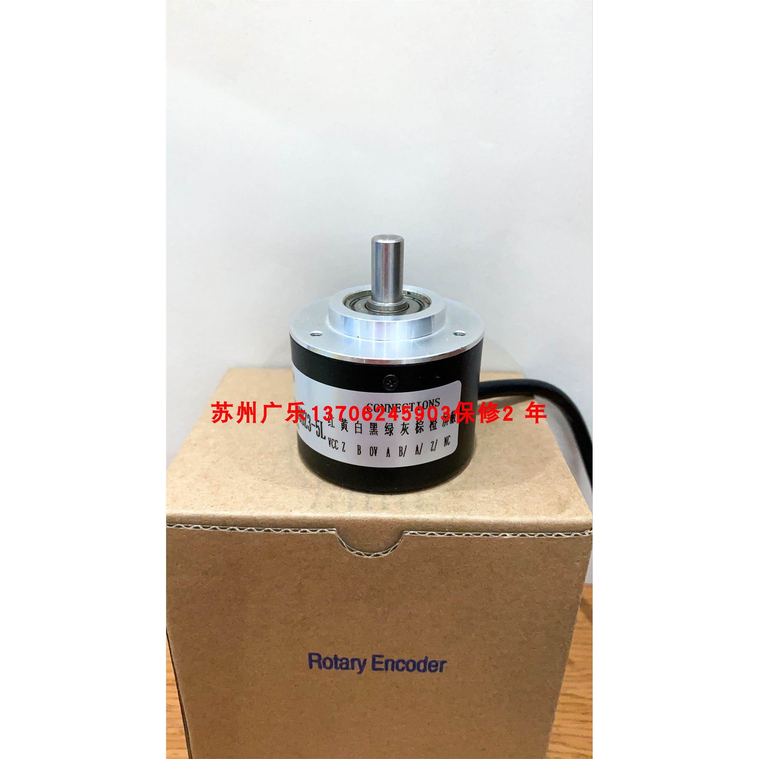 编码器 CFS-2048BZ-C05D 1024 G05D RSC5208-001G-5000BZ3-5L