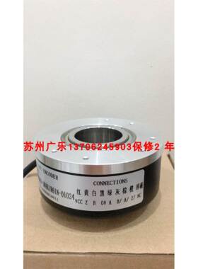 E.Q120PV45-H4PR-1024-CH00 RHI90N-0NAK1R61N-01024 编码器