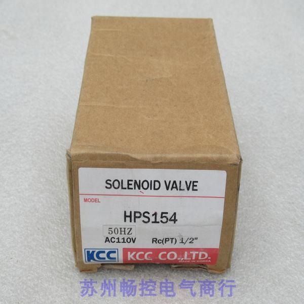 *现货销售*全新韩国KCC电磁阀HPS154 现货AC110V
