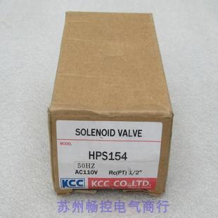 现货AC110V 现货销售 全新韩国KCC电磁阀HPS154