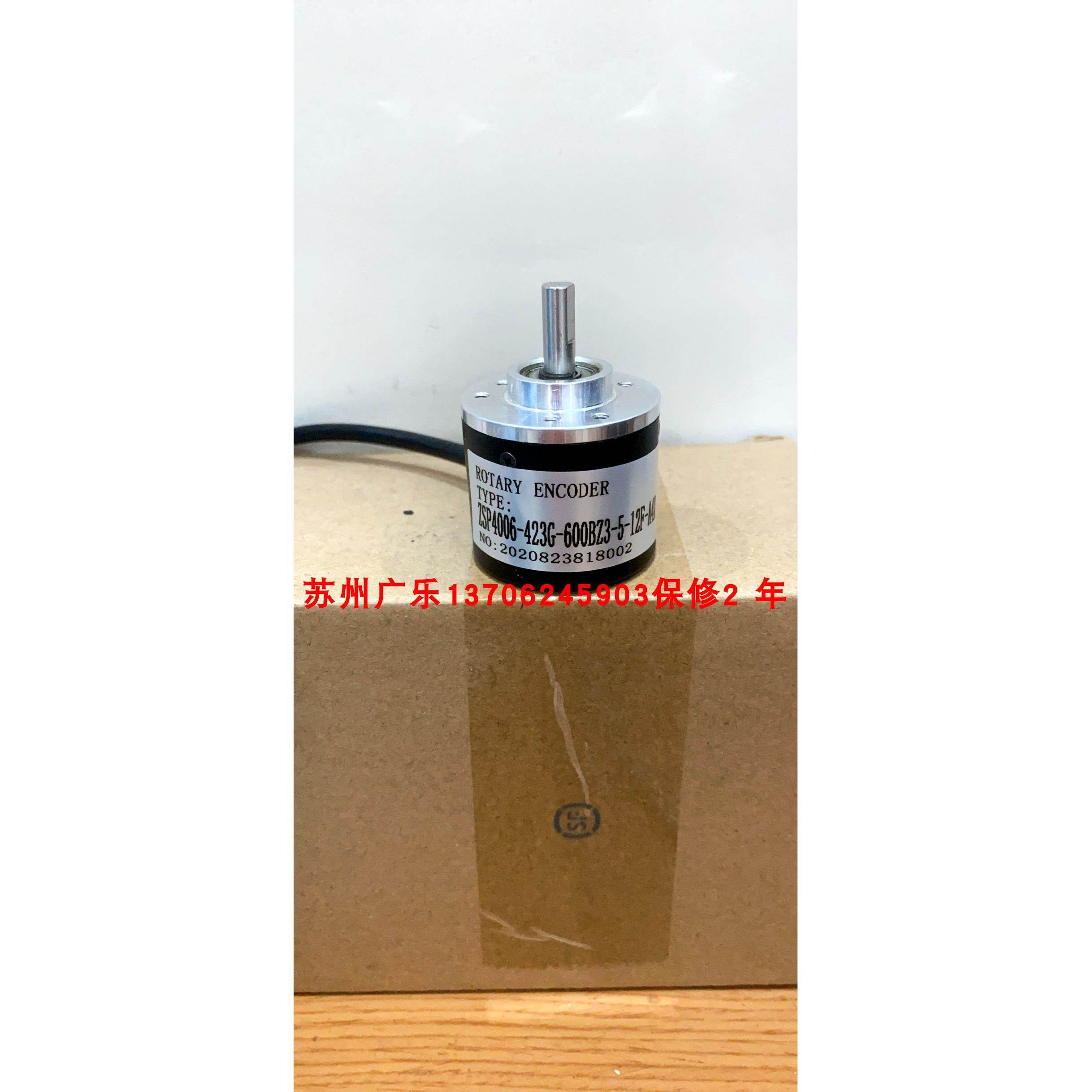 HTR-W2-EK-250-2-PP-SA60 IRS350-2000-004-12-24V编码器