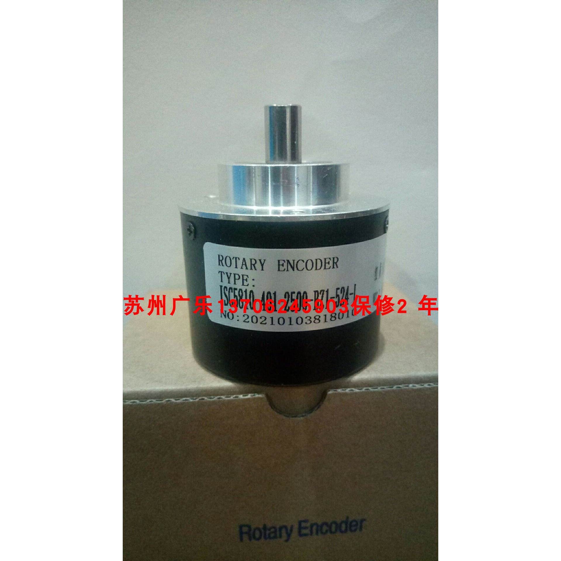 PRID50AR8LTP500ZV3 ISC5810-401-2500-BZ1-524-L 0523120编码器
