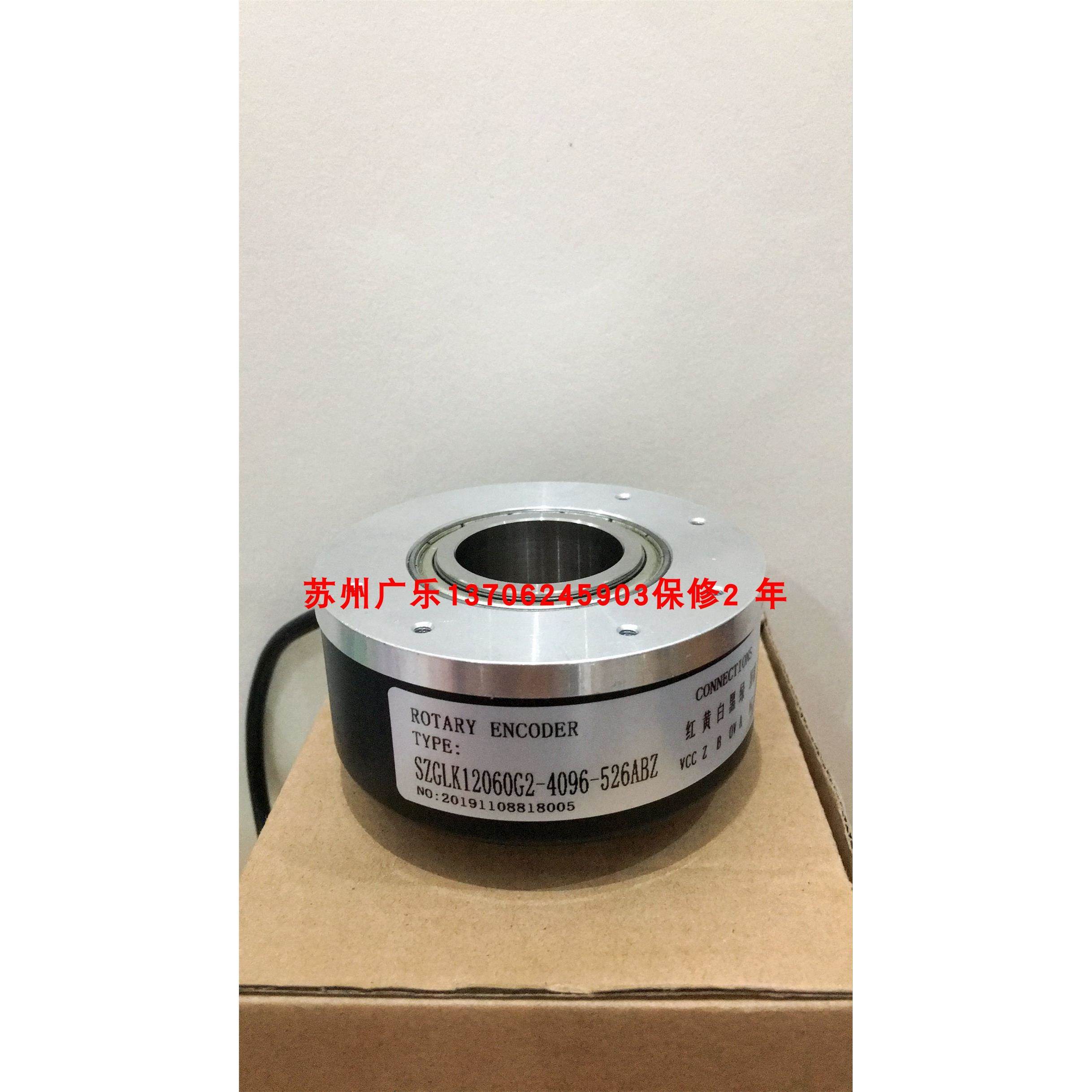 ITD 70 A 4 Y 7 1024HNIH2SK12S60 C80-H-1024ZCU430PL0.2/S700