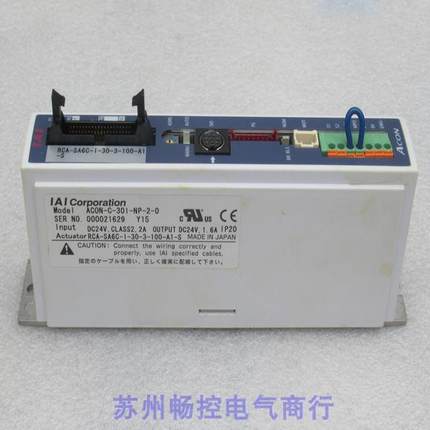 日本IAI控制器ACON-C-30I-NP-2-0现货RCA-SA6C-I-30-3-100-A1-S